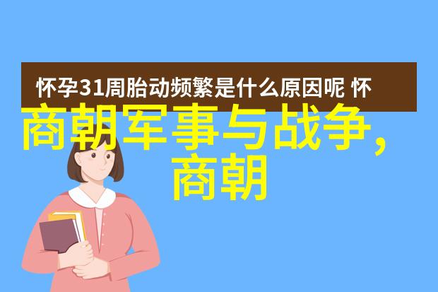 名将之名前藏着哪些秘密明朝史上仅有这16个名字能够揭开吗