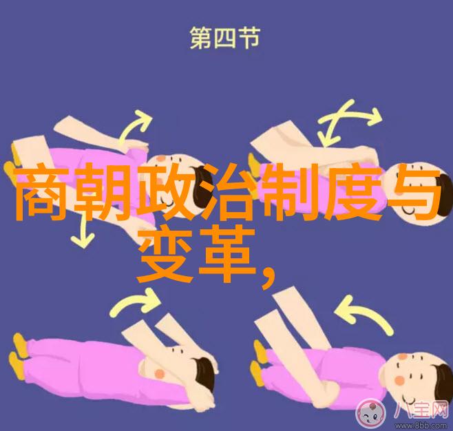 明朝奇闻趣事铁塔金字招摇撞骗