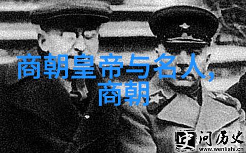 明军霸主朱祁镇的战略智慧与英勇事迹