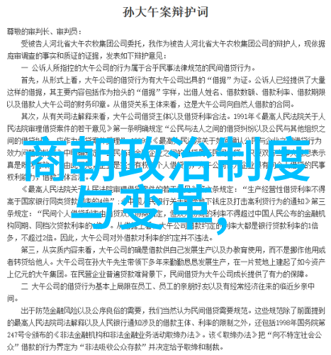 明朝那些事谁讲的好历史风云与文人笔墨