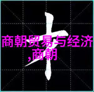 从工业革命到信息时代世界近代史的主要变革