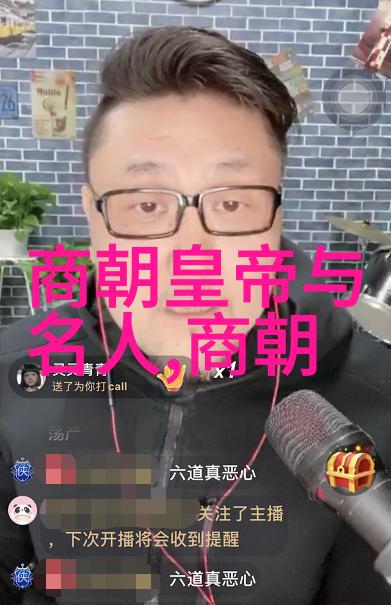 东晋书法家墨迹流传的艺术遗产