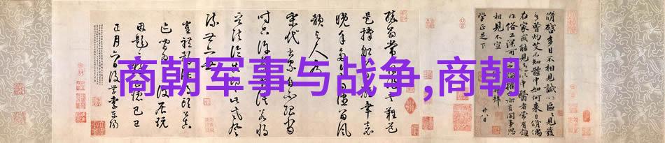 古代文人墨客笔下的江湖情仇探索中国古典文学中的复杂人际关系和深邃情感