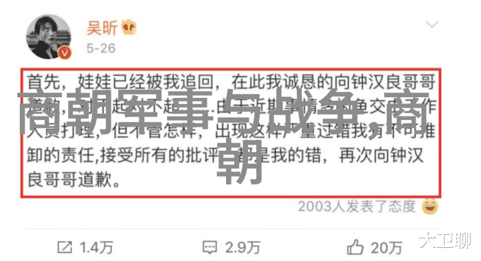 清明曦光下的江山一览明朝历代年号