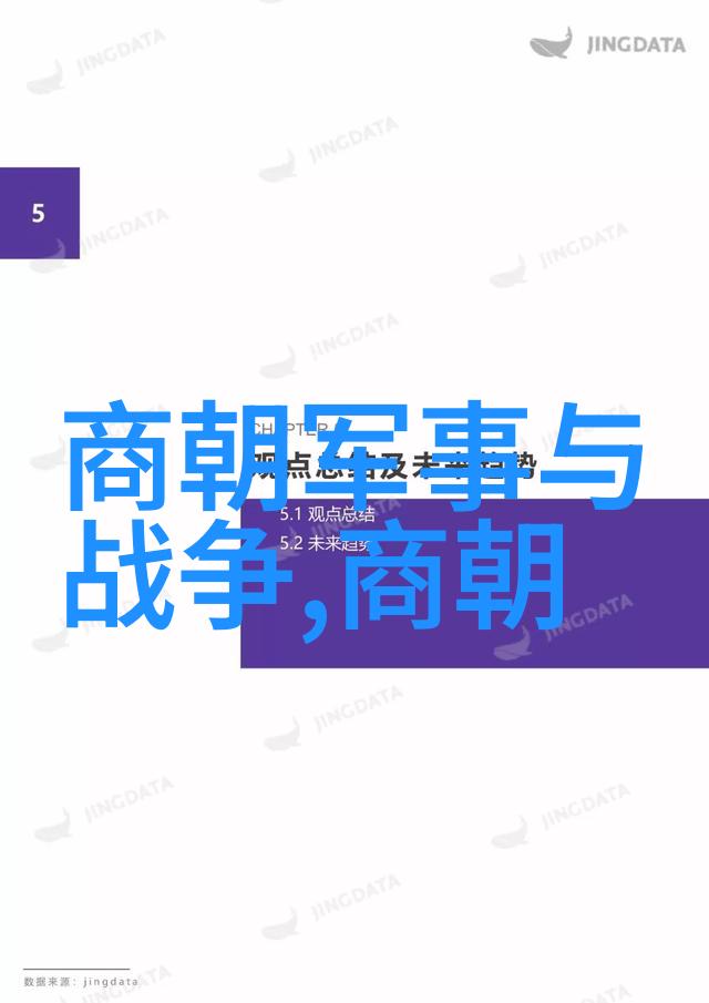 元朝覆灭的历史之谜中国明朝中兴与后金入侵