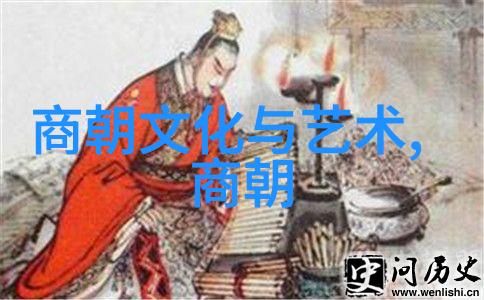 魔尊九鹭非香神秘仙侠世界中的强大领主