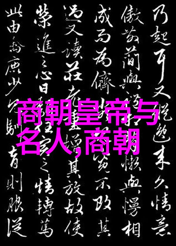 野史趣闻id你不知道的历史小故事那些隐藏在数字间的传奇