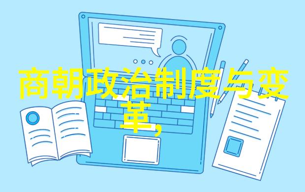 古代森林之神的诞生一则探索原始信仰的简短神话考释