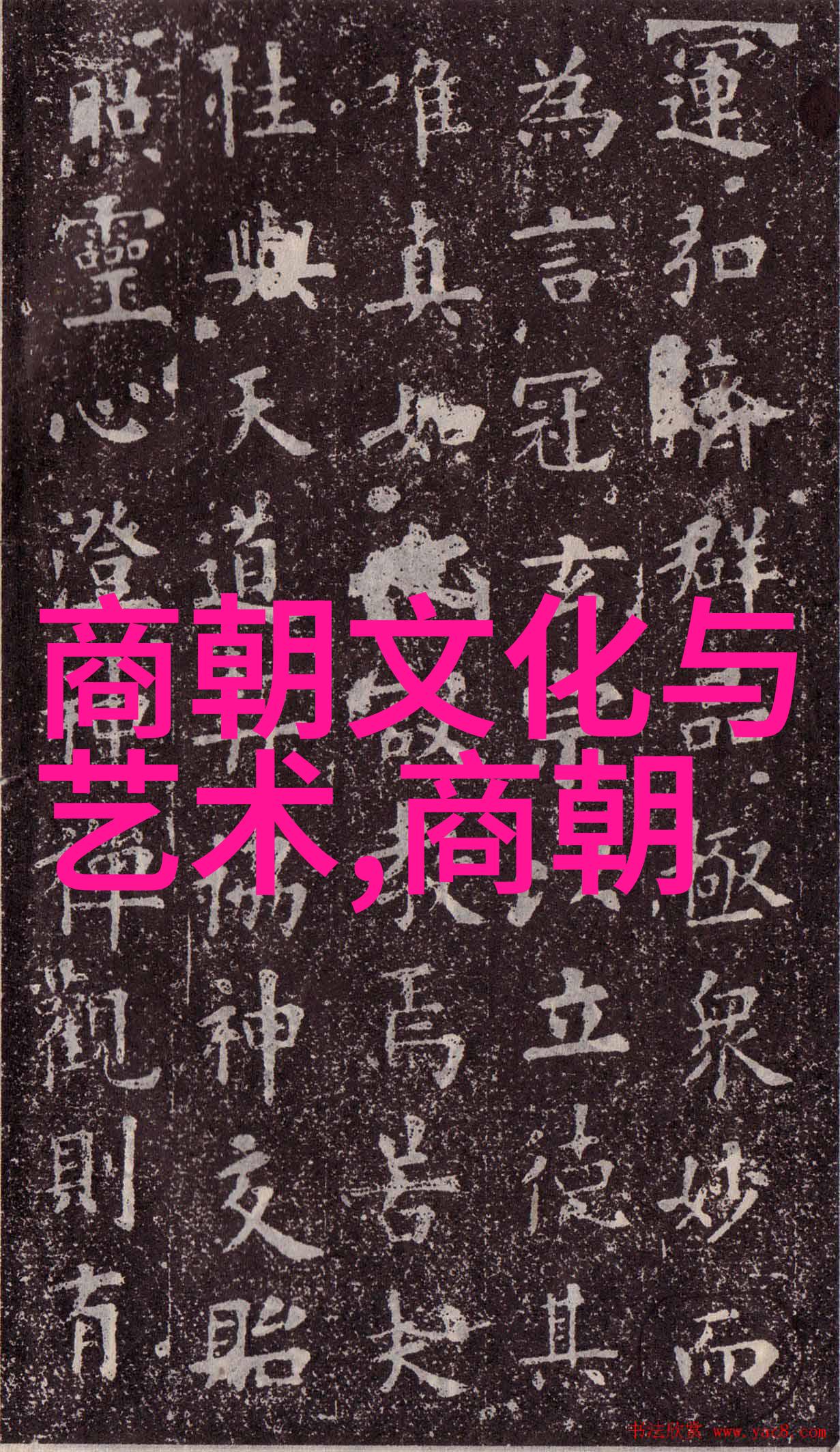 穿越千年中国历史地图详细版揭秘古人如何迷路找回家门