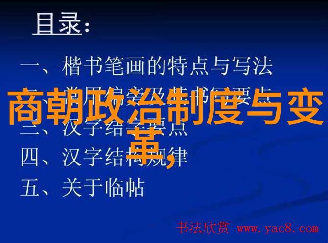 明朝那些事3天网难缠神秘事件揭开真相前夕