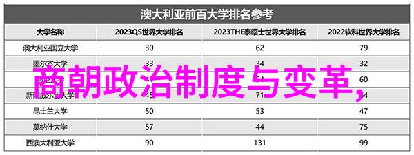 故事会民间故事大全咱们村庄的传说从古老的神话到现代的小趣事