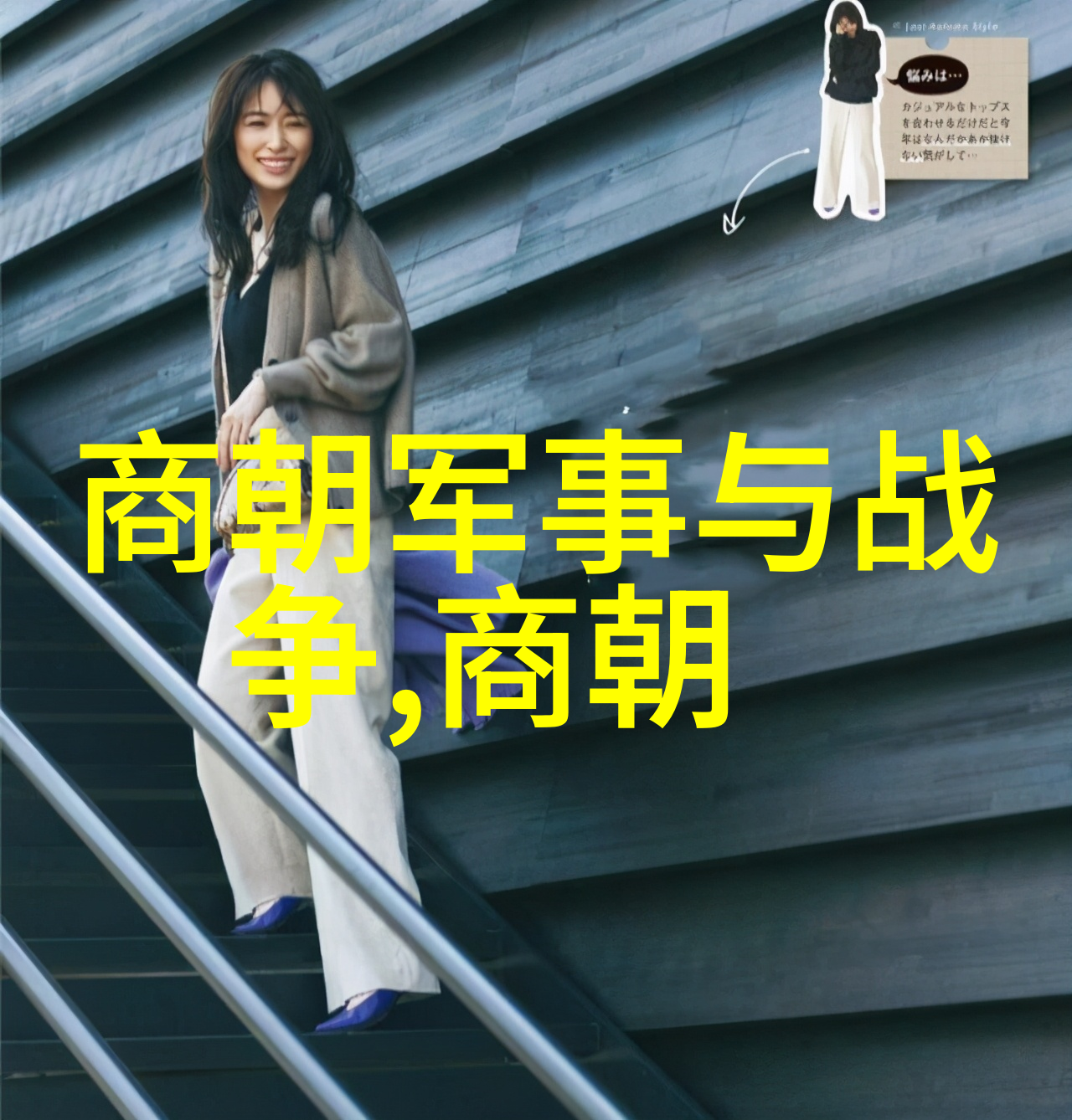 各个职级的官员穿戴不同的官服具体如何区分呢