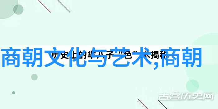 王廷相元顺帝北逃后的元朝历史之谜