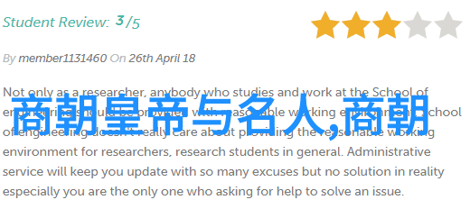 战国纷争中的英杰们两晋南北朝名将生平简介