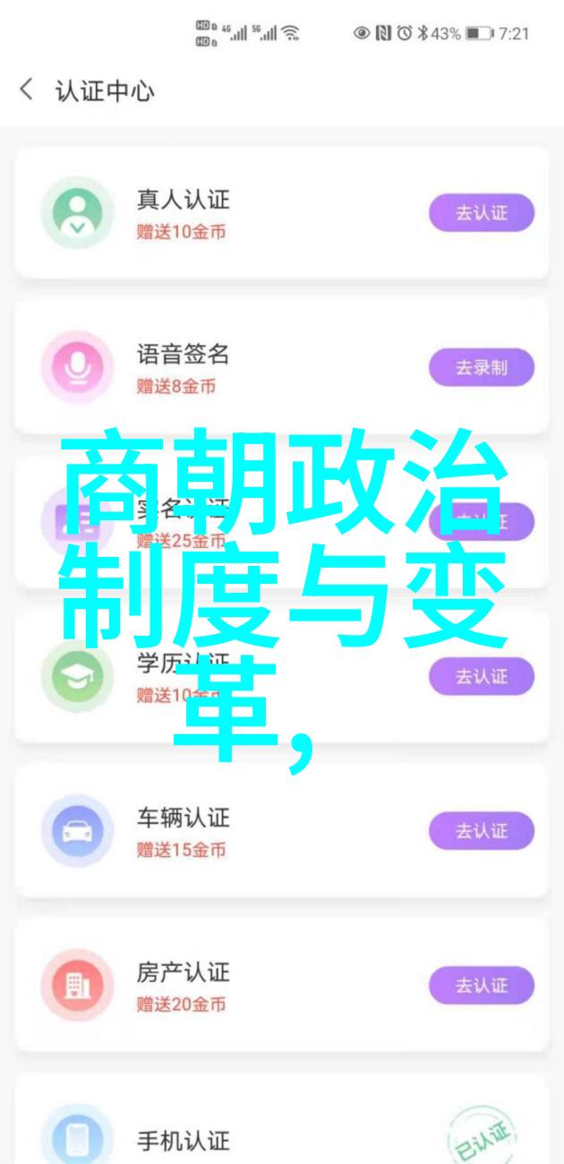 班长泪崩校园里的无奈与困境