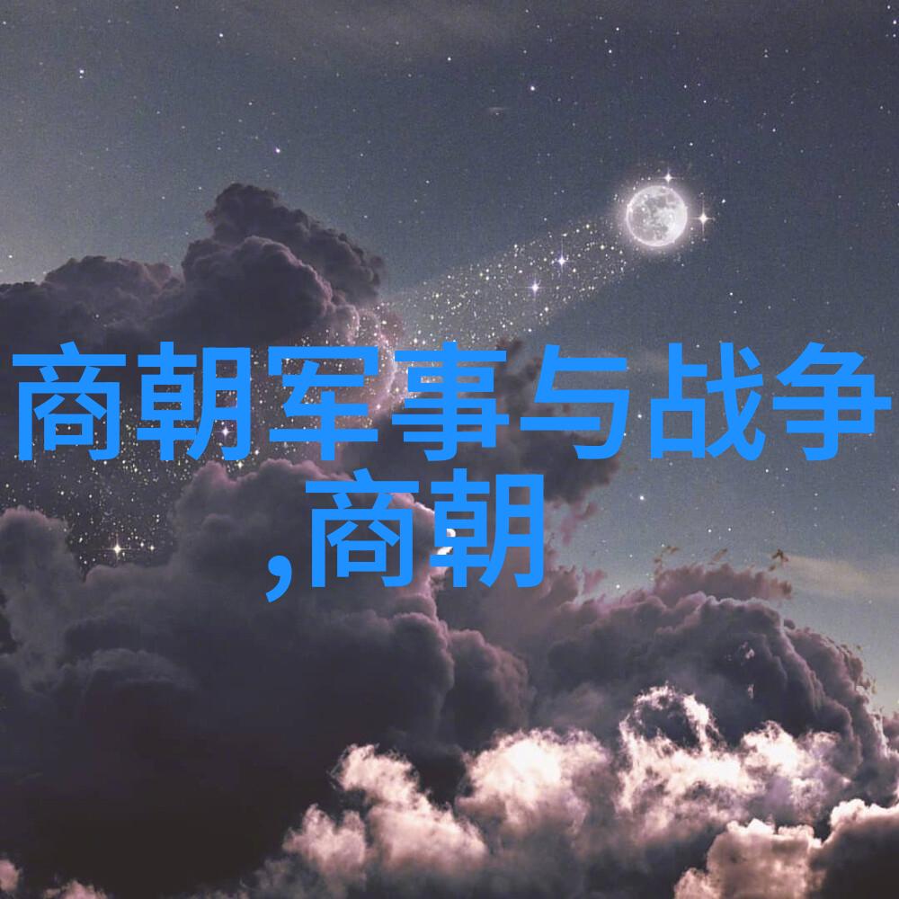 帝影幽存清朝老照片中的秘密