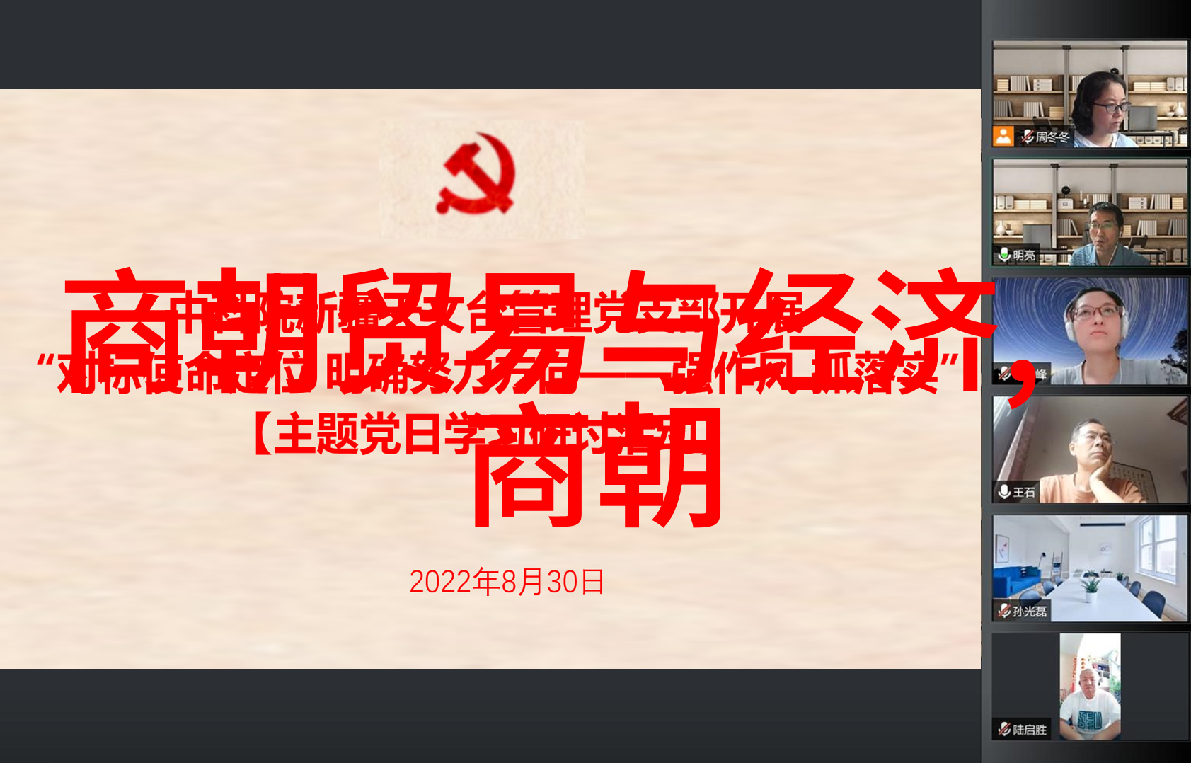 书法的名人名言墨迹中的智慧与韵味