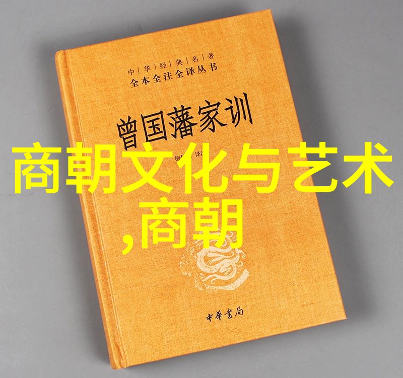 文明的多样性与挑战亨廷顿理论的深度解读