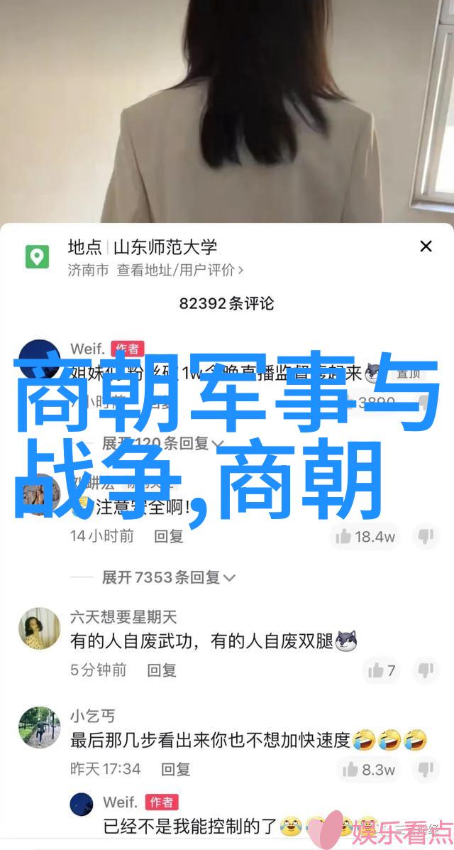 明朝无昏君为什么灭亡了-铁血长城的覆灭探究明朝稳定与崩溃的历史根源