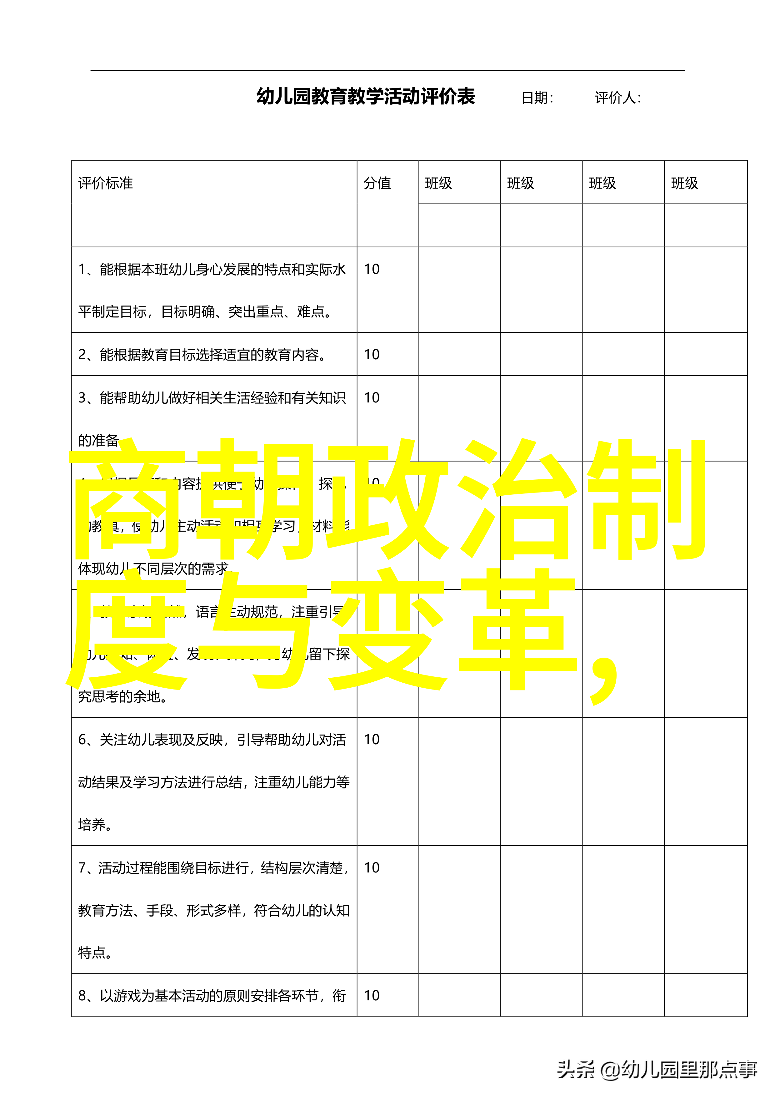 宇文护与独孤般若的奇幻冒险古风神秘的友情之旅