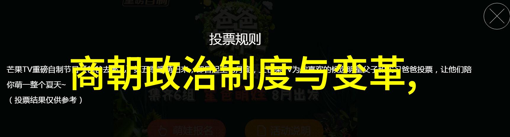 明朝皇帝列表及简介图谱中国历史明朝君主世系关系