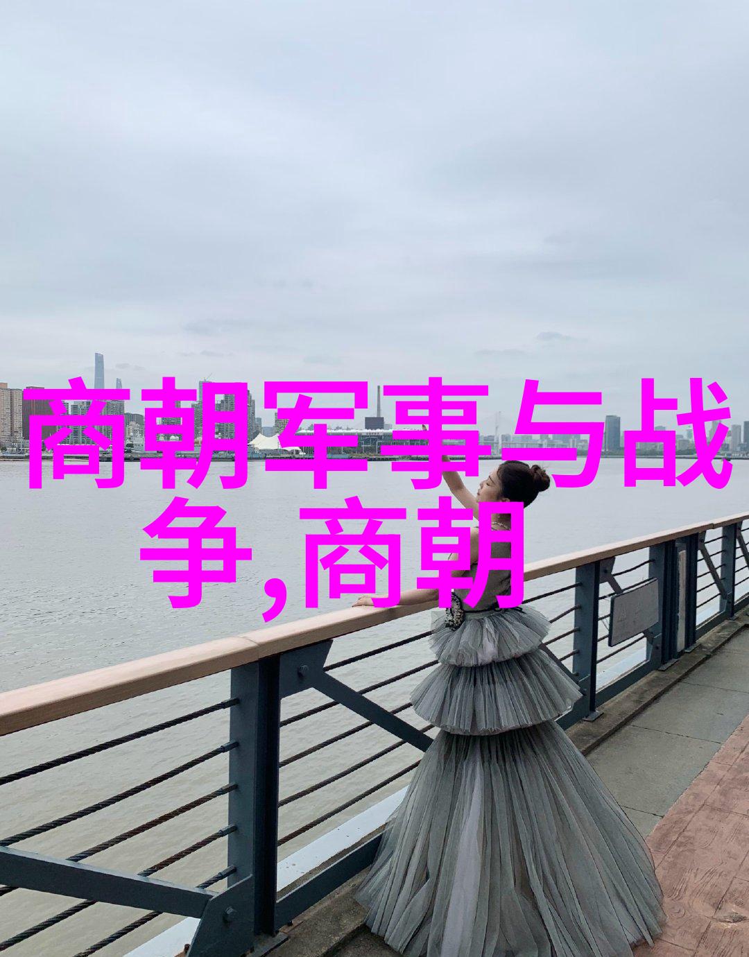 海外梦想起航我的出国学习经历