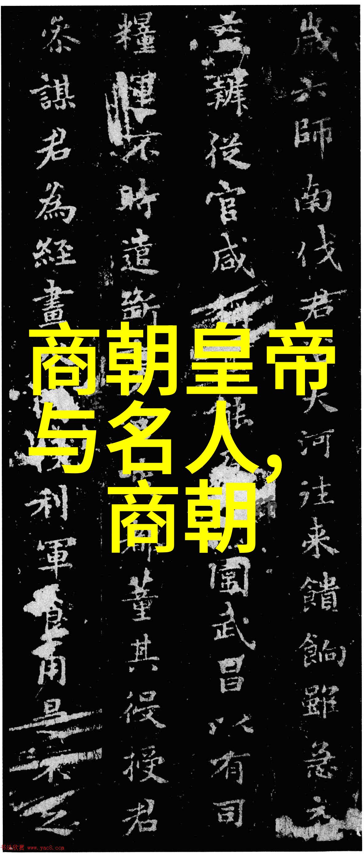 宋朝有趣的历史故事揭秘朱元璋陪葬妃子的死法确实是他摧花高手的一面