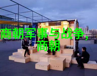 辉煌的封建王朝中国在元代的称谓与文化