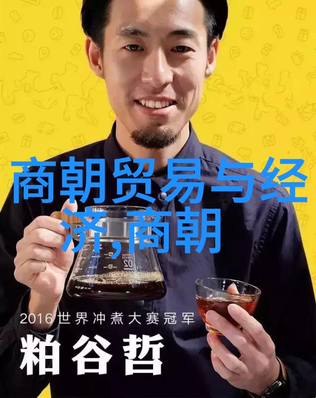 明朝的皇宫生活紫禁城的秘密与奇闻