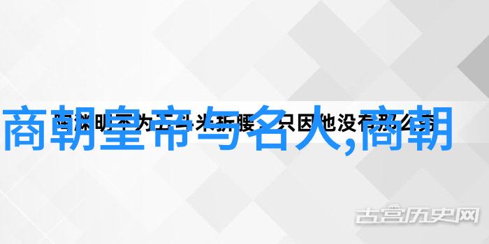 朱元璋的开国大业中国明朝的建立者