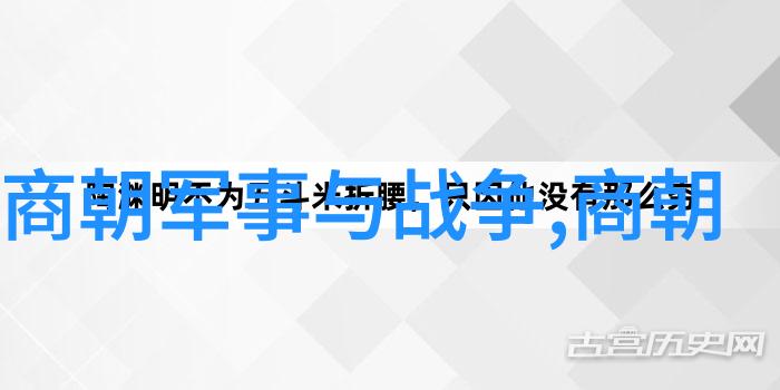 元朝灭亡后皇室公主下场如何