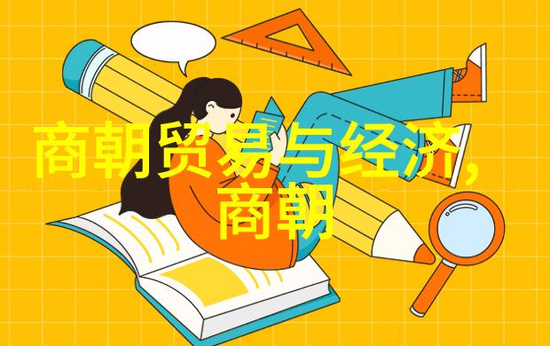 元朝小故事大全300字-风华绝代元朝那些令人难忘的往事