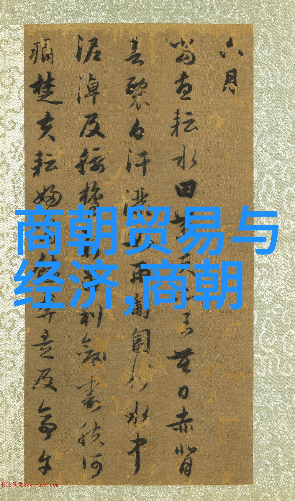 遨游在雲端探索天界與人間間隱藏著什麼適合兒童讀者介紹新視野