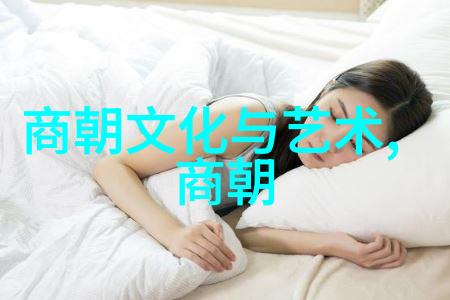 花旦背后的男儿王瑾的跨性别演艺探索