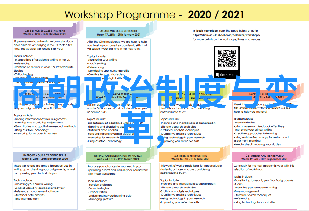 为何朱祁镇是大明战神李岩的传奇之旅