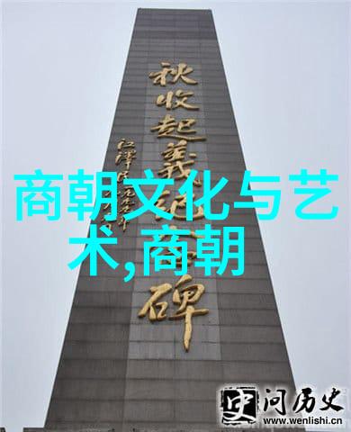 主题尉迟迥的逆袭我怎么看待这个历史人物的成长故事