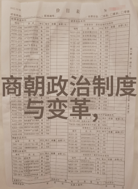 辽阔帝国的落幕探究元朝衰败的深层原因