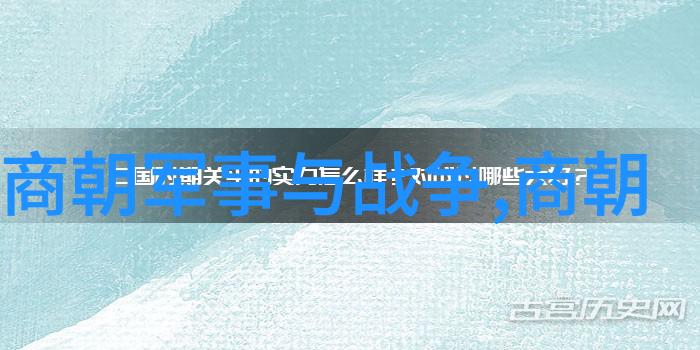 道教佛教儒学三教并存元朝宗教政策与社会发展