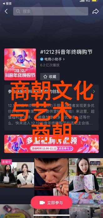 无人区的四码奇缘免费解锁新世界