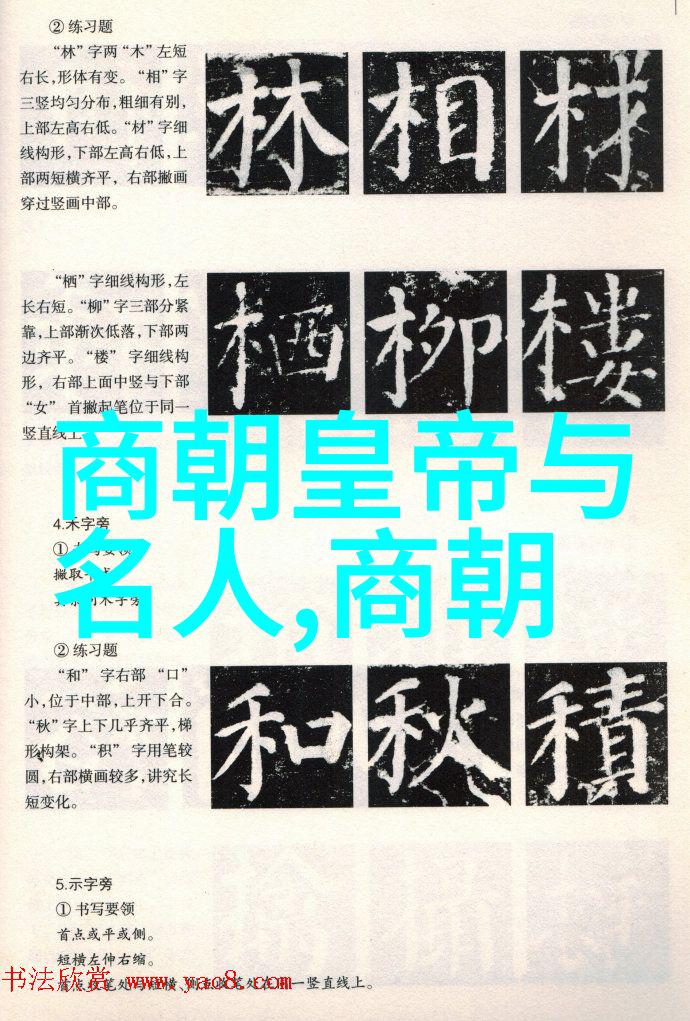 明朝那些事儿尘封往昔梦回今朝