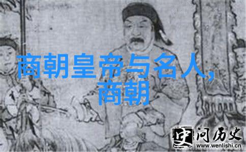 唐朝风月梦回古都