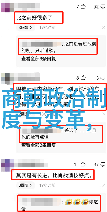 探秘中国历史app穿越时空的知识宝库