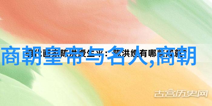 新中国大人物野史毛泽东的铁杆儿子们是怎样炼成的