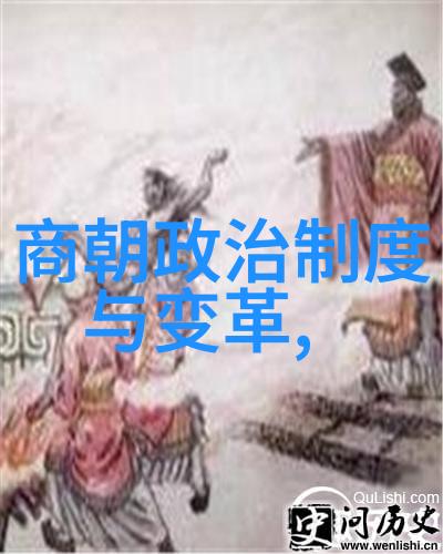 在科技领域南梁有哪些重要发明和成就