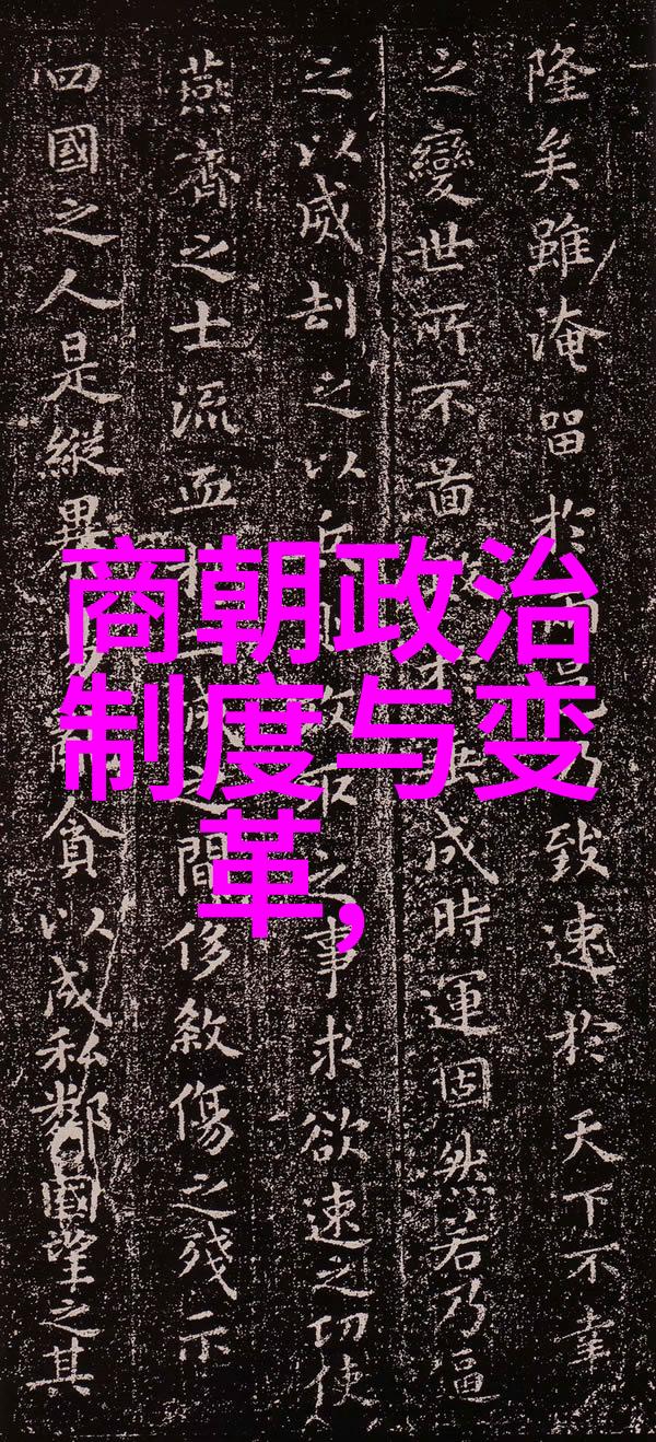 团结一心共创辉煌企业文化建设记