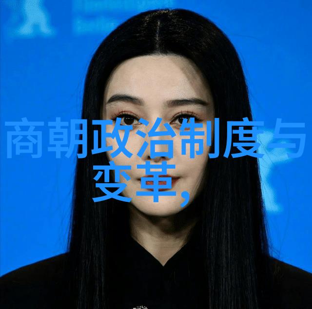 文明与文化的奥秘探索人类文明发展史上的文化成就与变迁