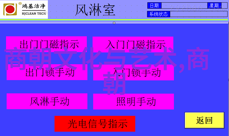 南梁我在那片古老的江南边陲找到了自己的家