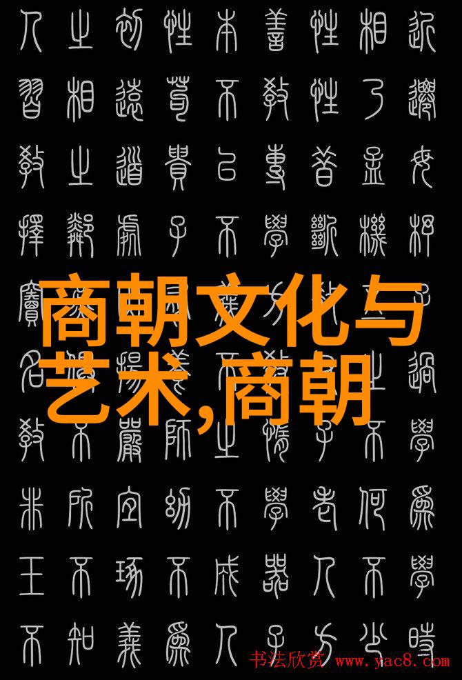 8位名人简介-闪耀足迹8位传奇人物的生活篇章