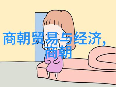 清真教士参与元代科举的特殊情况