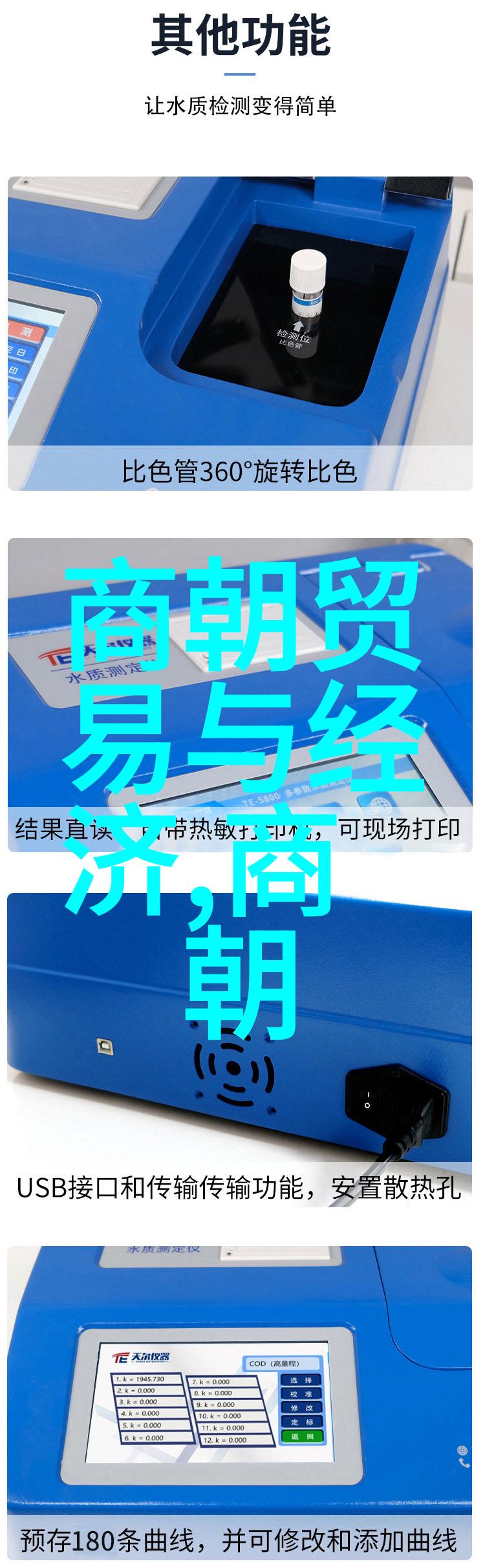 在遥远的上古时代十位妖女以她们的美丽和神秘而闻名于世但又是谁能揭开他们真正面貌的迷雾